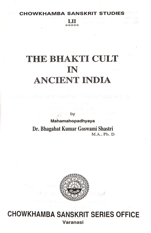 Bhakti Cult in Ancient India